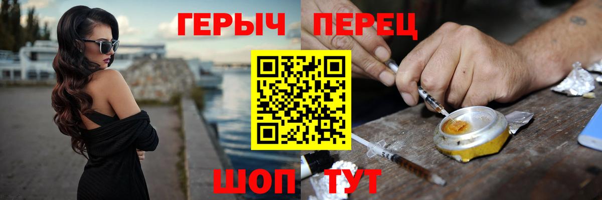  КОКАИН Благовещенск