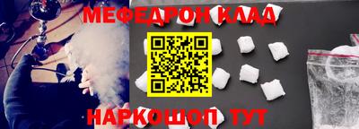 мет Коммунар