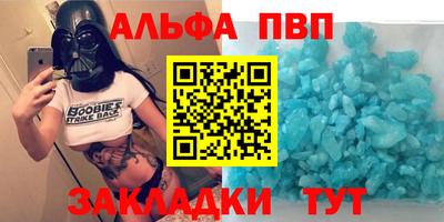 мефедрон VHQ Комсомольск-на-Амуре