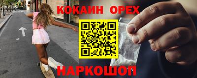 мефедрон VHQ Комсомольск-на-Амуре