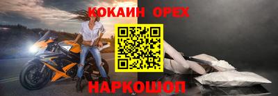 мефедрон VHQ Комсомольск-на-Амуре