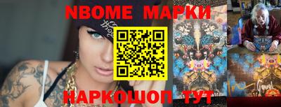 мет Коммунар