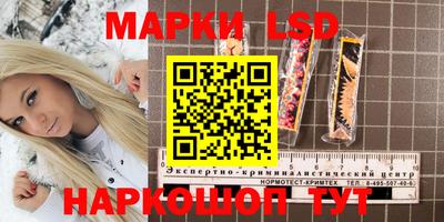 ГАЛЛЮЦИНОГЕННЫЕ ГРИБЫ Конаково