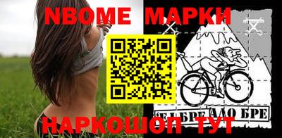 мефедрон VHQ Комсомольск-на-Амуре