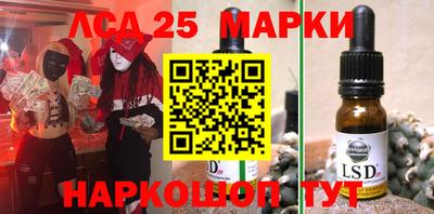 ГАЛЛЮЦИНОГЕННЫЕ ГРИБЫ Конаково