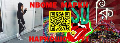 мет Коммунар