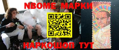 мет Коммунар