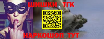 мефедрон VHQ Комсомольск-на-Амуре