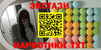 ГАЛЛЮЦИНОГЕННЫЕ ГРИБЫ Конаково