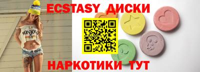 мефедрон VHQ Комсомольск-на-Амуре