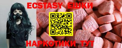 мет Коммунар