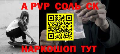 мефедрон VHQ Комсомольск-на-Амуре