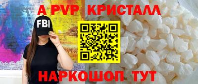 мефедрон VHQ Комсомольск-на-Амуре