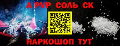 мет Коммунар