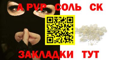 мет Коммунар