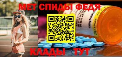 мет Коммунар