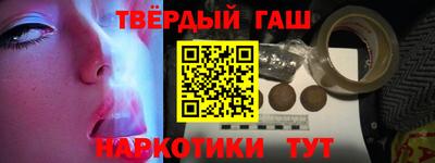 мет Коммунар