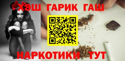 мефедрон VHQ Комсомольск-на-Амуре