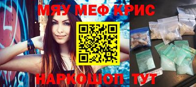 мет Коммунар