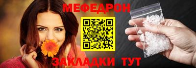 мефедрон VHQ Комсомольск-на-Амуре