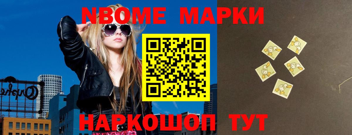 Благовещенск  ЛСД экстази кислота  Вход с VPN  Лсд 25 экстази ecstasy 