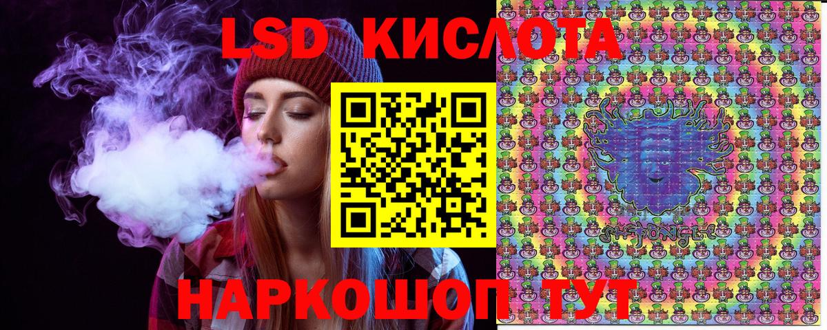Марки NBOMe 1,5мг Благовещенск