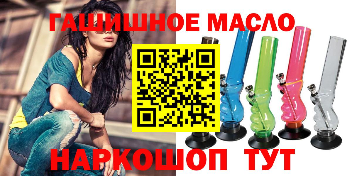 OMG зеркало  ТГК вейп  Благовещенск  Вход с VPN  Дистиллят ТГК вейп с тгк 