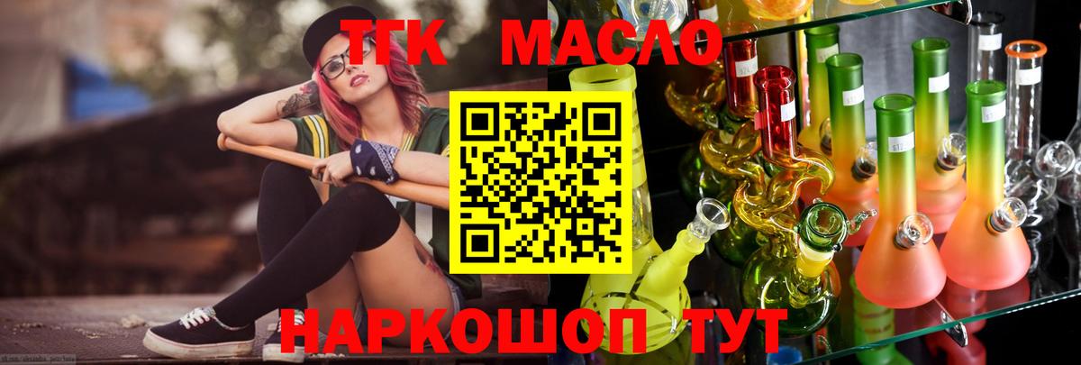 МДМА  Метамфетамин  Благовещенск  COCAIN  Гашиш  Марихуана  Меф МЯУ МЯУ   Гашиш  Вход с VPN 